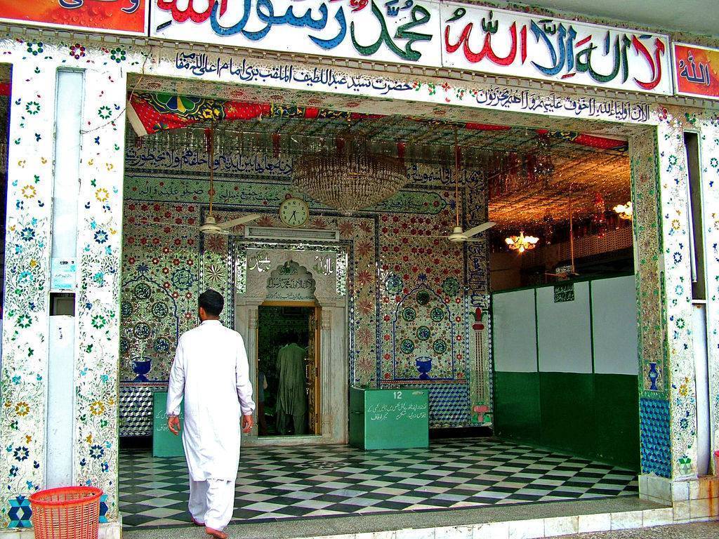 Bari İmam Türbesi