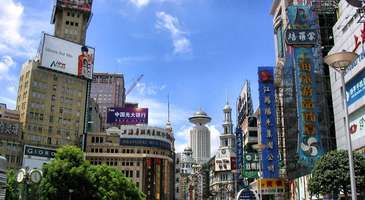 Nan Jing Caddesi