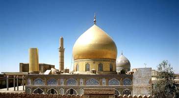 El Askeri Camii