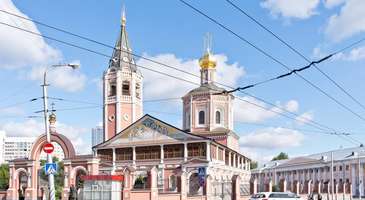 Kutsal Trinity Katedrali