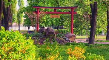 Kyoto Parkı'nda yürüyüş yapın