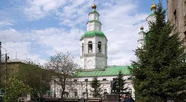 Kutsal Trinity Katedrali