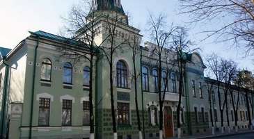 Ulusal Müze