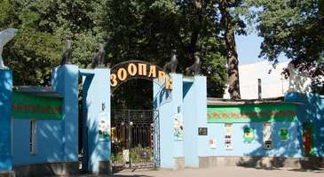 Kharkiv Hayvanat Bahçesi