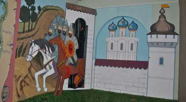 Kurbağa Prenses Müzesi