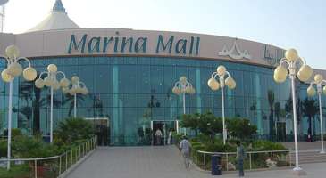 Marina Mall