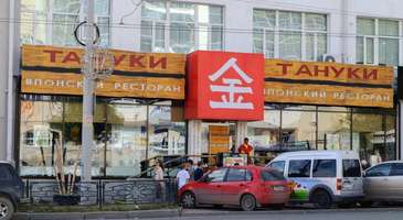 Rus mutfağının keyfini sürün