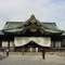 Yasukuni (Barış) Tapınağı