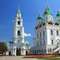 Astrakhan Kremlin