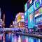 Dotonbori