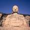 Mengshan Dağı