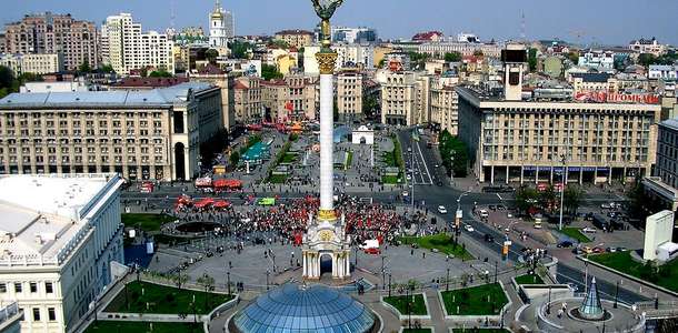 Özgürlük Meydanı