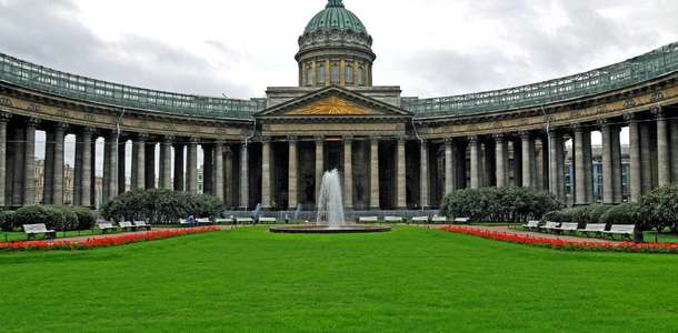 Kazan Katedrali