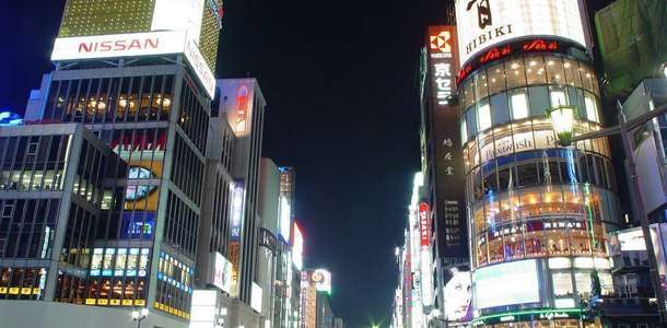 Ginza