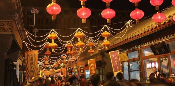 Wangfuijing Caddesi