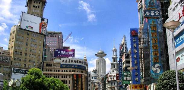 Nan Jing Caddesi