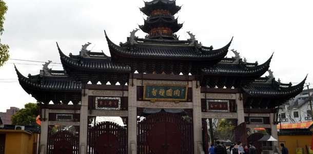 Longhua Tapınağı