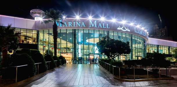 Marina Mall’da alışveriş ve yemek molası verin  