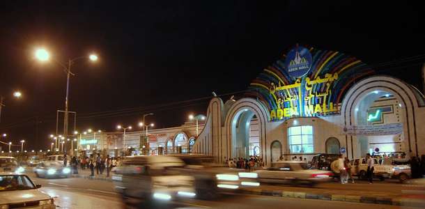 Aden Mall ve etnik pazarlarında alışveriş yapın