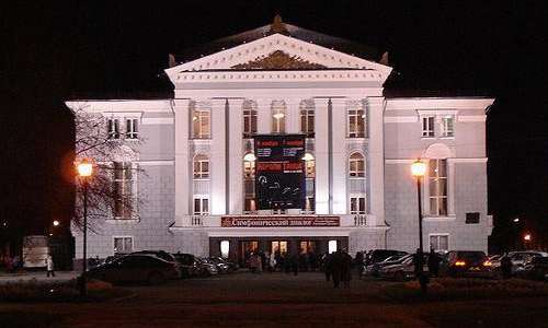Perm Opera ve Bale Evi
