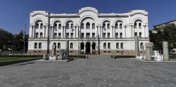 Banski Dvor Kültür Merkezi