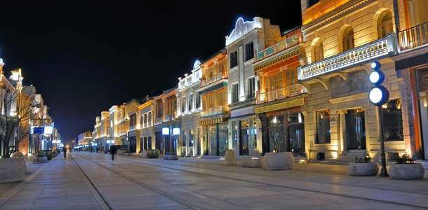 Beijing Lu Caddesi