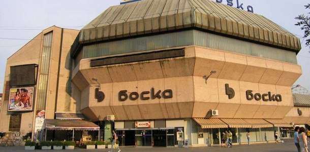 Boska Alışveriş Merkezi