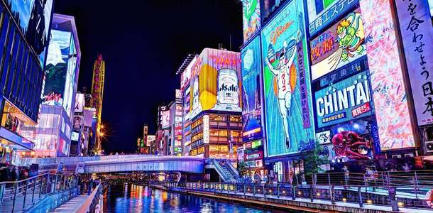 Dotonbori