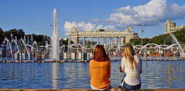 Gorky Park