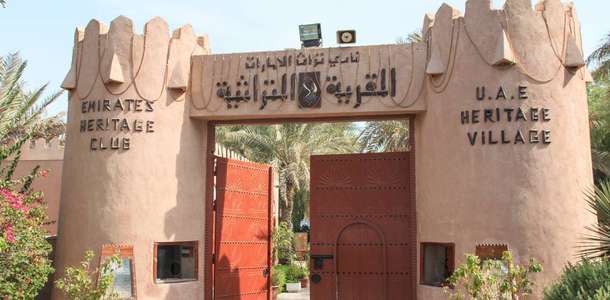 Heritage of Village