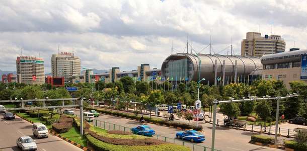 International Trade City’ye gidin