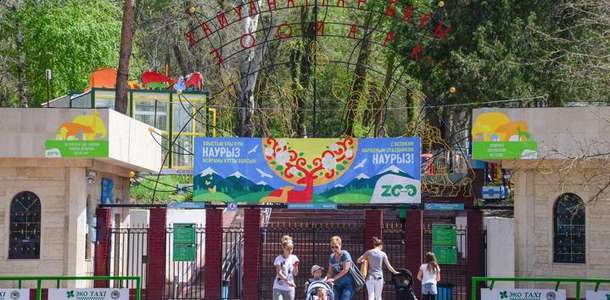 Hayvanat Bahçesi