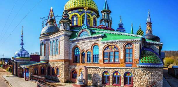 Aşağı Kazan Bölgesi
