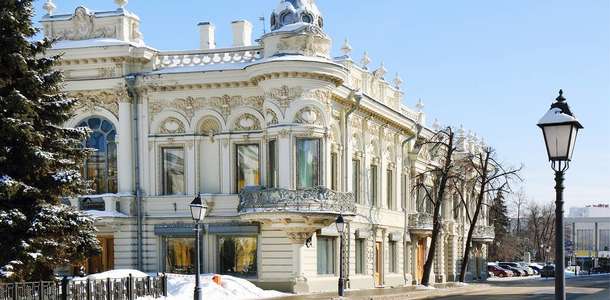 Kazan Üniversitesi
