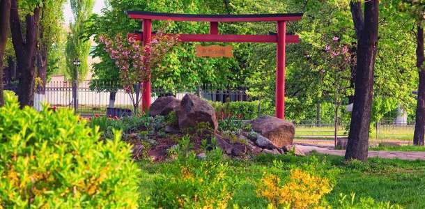 Kyoto Parkı'nda yürüyüş yapın