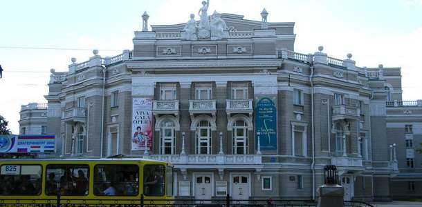 Opera Binası