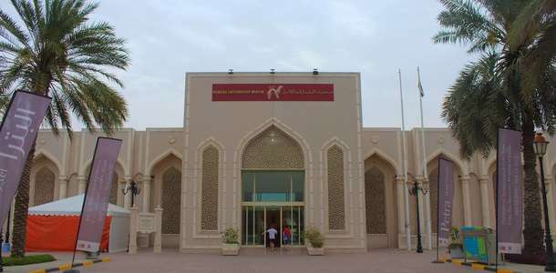 Sharjah Arkeoloji Müzesi’nde eski çağların izini sürün  