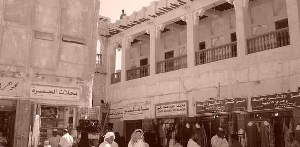 Souq Waif