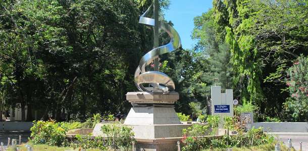 Sultan Parkı