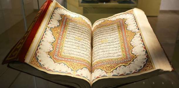 Tarık Recep İslam Sanatları Müzesi’nde İslam sanatının örneklerini görün 
