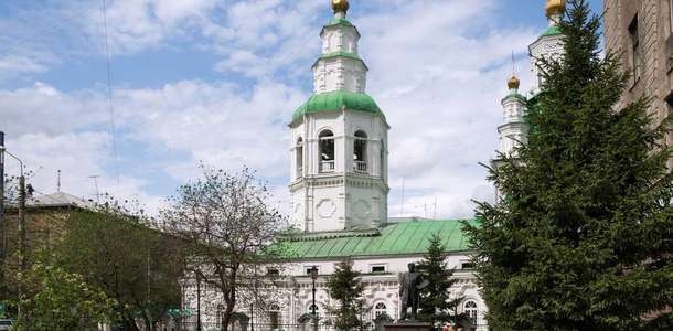 Kutsal Trinity Katedrali