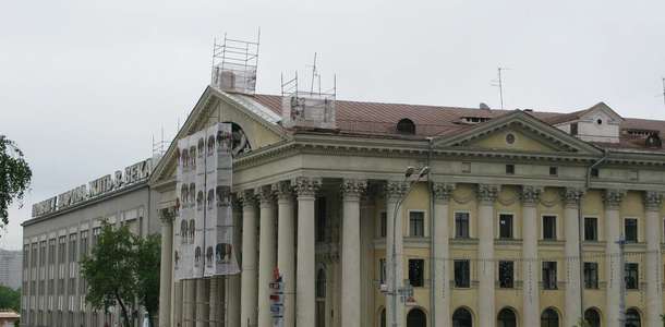 Belarus Ulusal Tarih ve Kültür Müzesi
