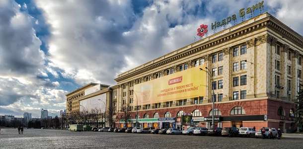 Özgürlük Meydanı