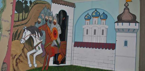 Kurbağa Prenses Müzesi