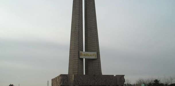 Makam El Cahit