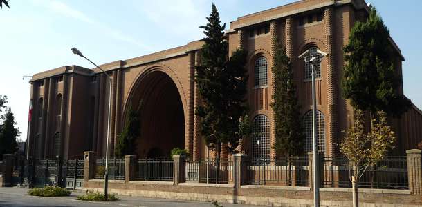 İran Ulusal Müzesi