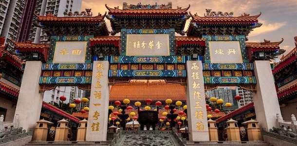 Wong Tai Sin Temple Tapınağı'nı ziyaret edin
