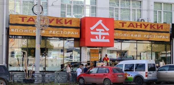 Rus mutfağının keyfini sürün