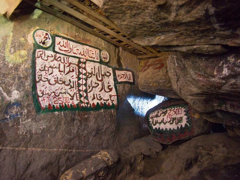 5-Hira Dağı